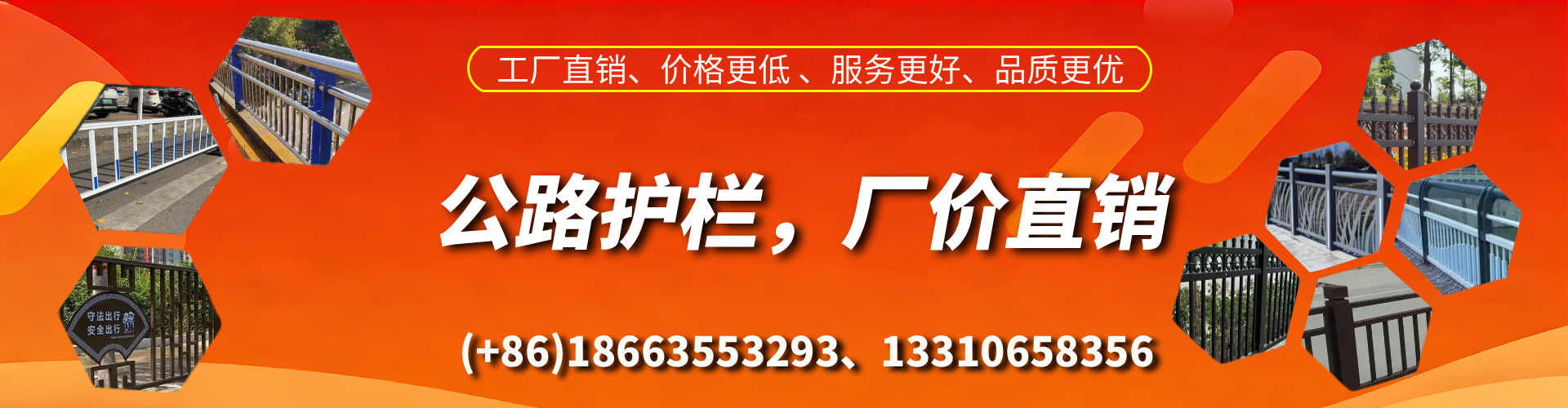 启东公路护栏生产厂家